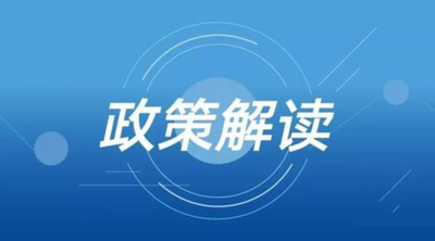 關于2022年全國(guó)戲曲表演領軍人才 培養計劃入選人員名(míng)單的公(gōng)示