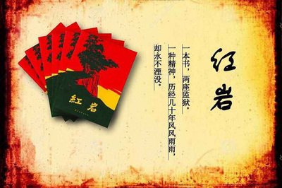 紅岩革命曆史博物(wù)館獲贈“紅岩詩抄”和《共産(chǎn)黨宣言》書法長(cháng)卷