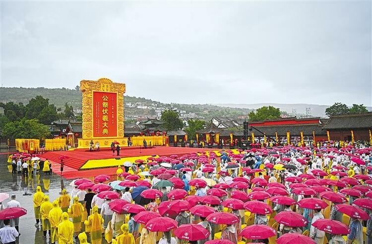 同根同祖 中(zhōng)華共祭 2022年公(gōng)祭伏羲大典在甘肅天水舉行